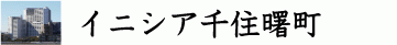 senjyulogo